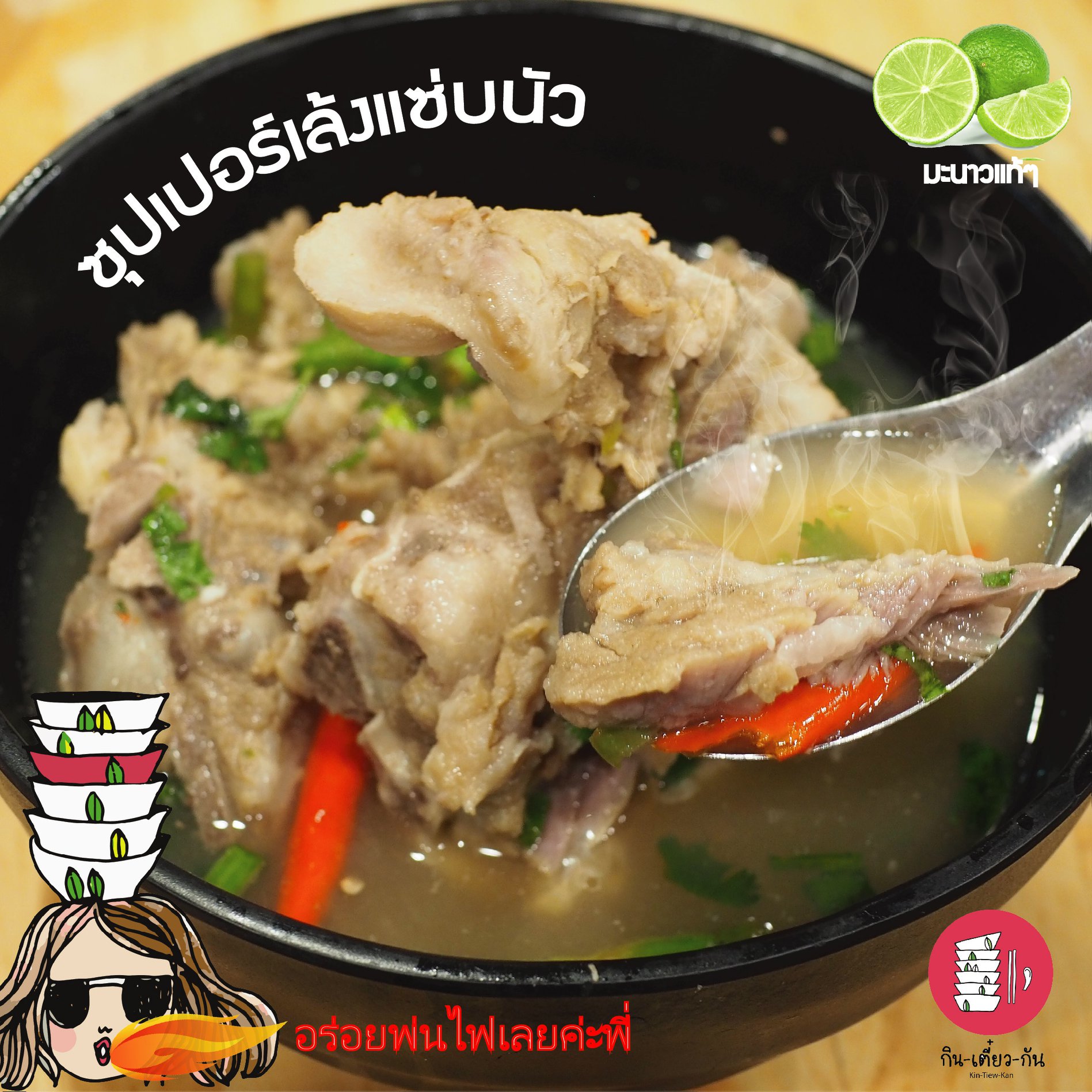 มื้อเที่ยงนี้ต้องไปจัดแล้ว... - ยูเนี่ยน มอลล์ - Union mall