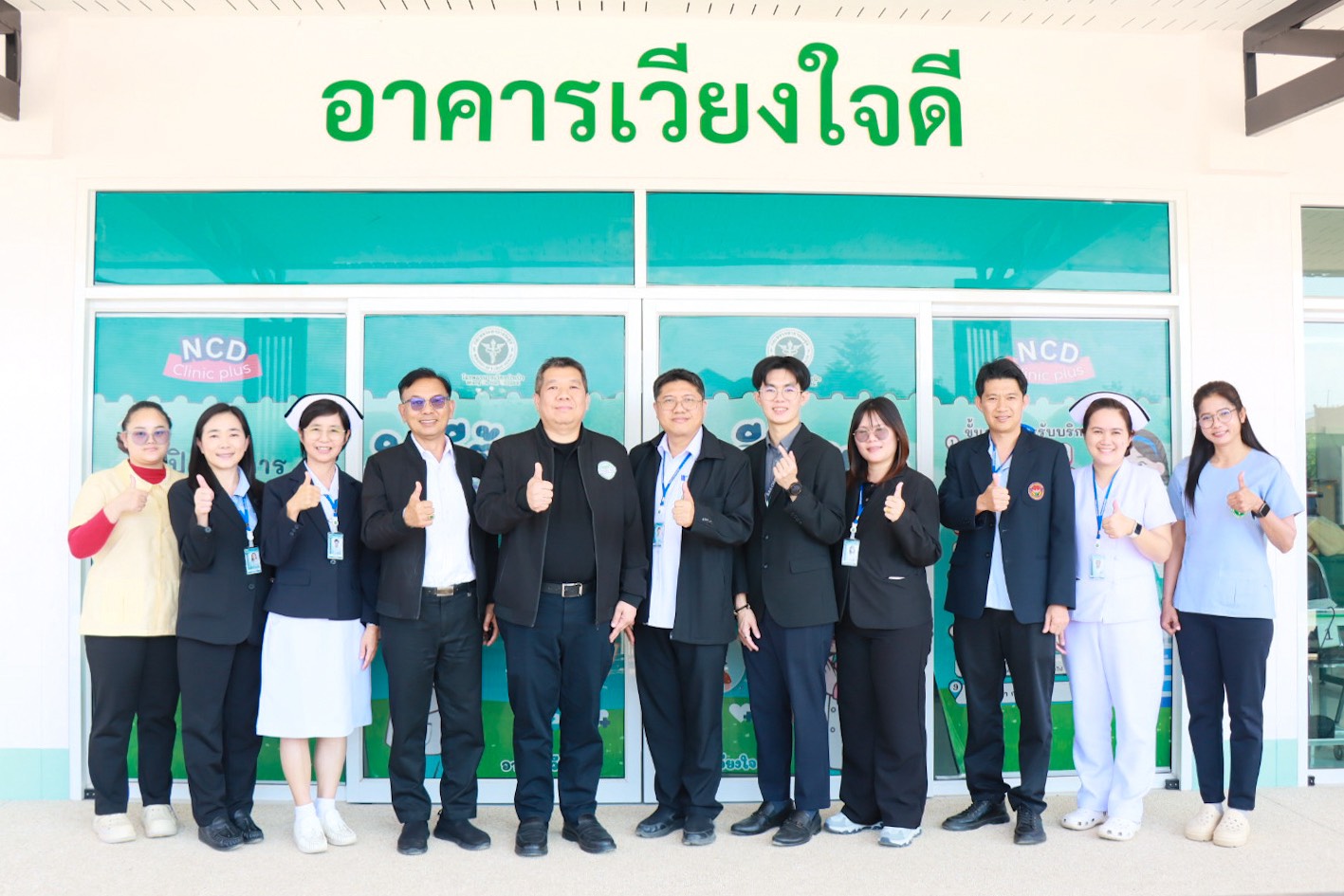 สำนักงานสาธารณสุขจังหวัด... - สำนักงานสาธารณสุขจังหวัดเชียงราย