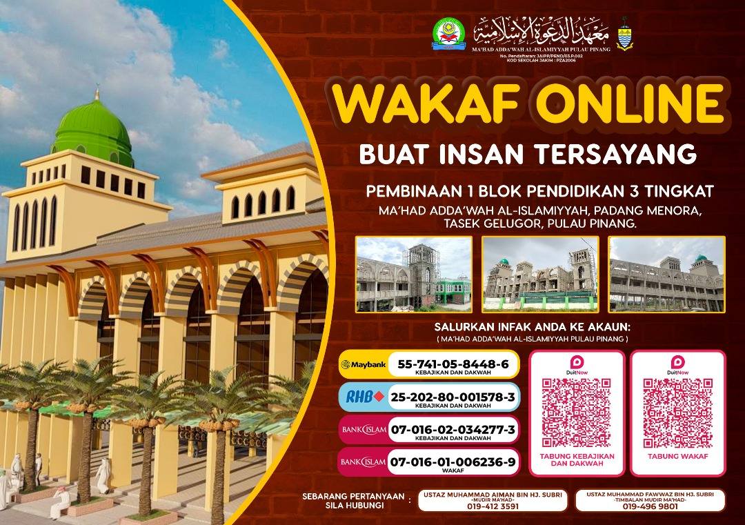 Ma'had Adda'wah Al-Islamiyyah Pulau Pinang-Original | Tasek Gelugor
