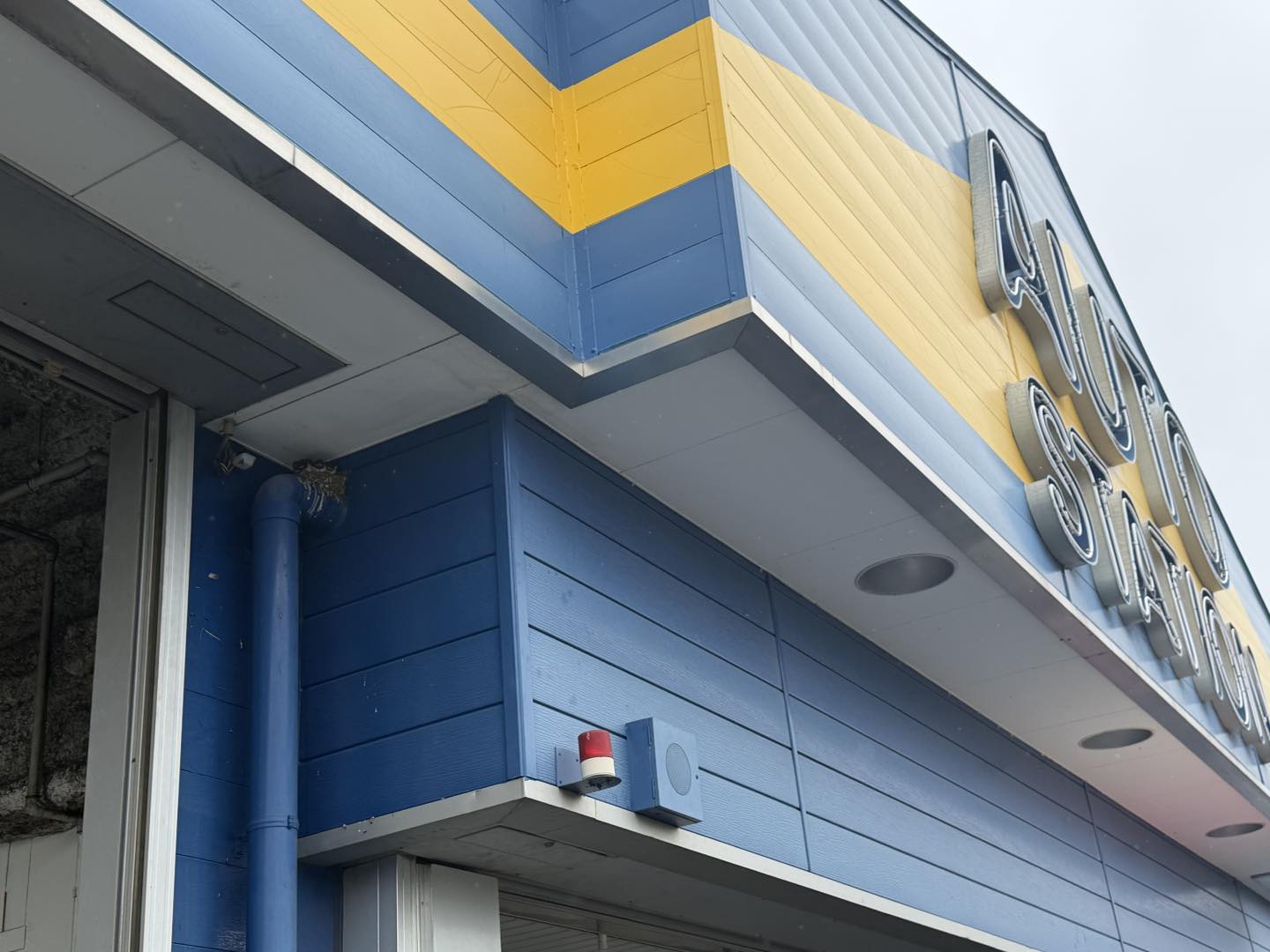 オート ステーション 深谷 店