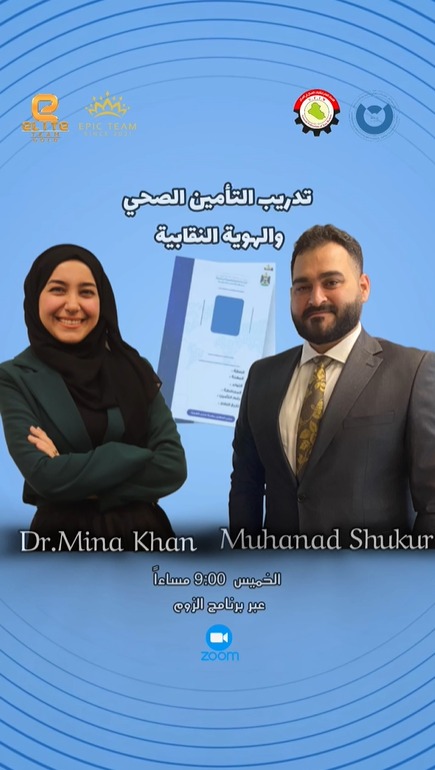 أمان AMAN | Karrada