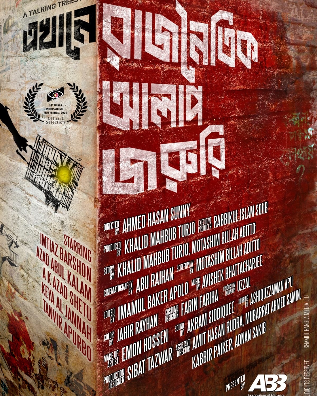 Akram