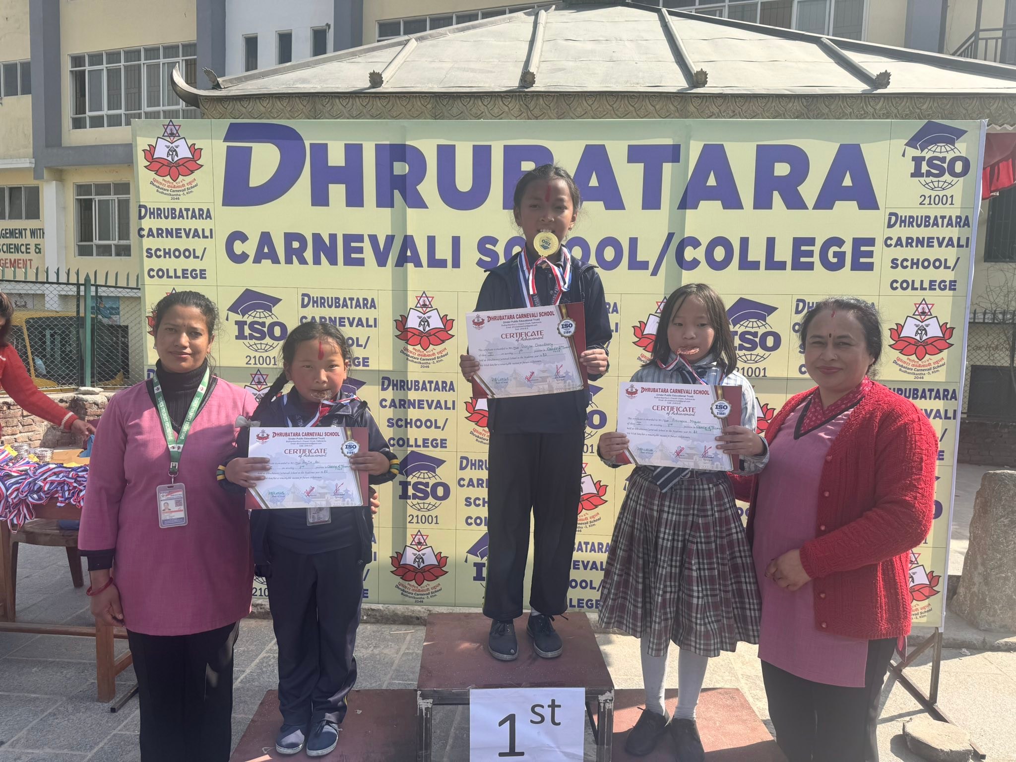 Dhrubatara Carnevali School... - Dhrubatara Carnevali School