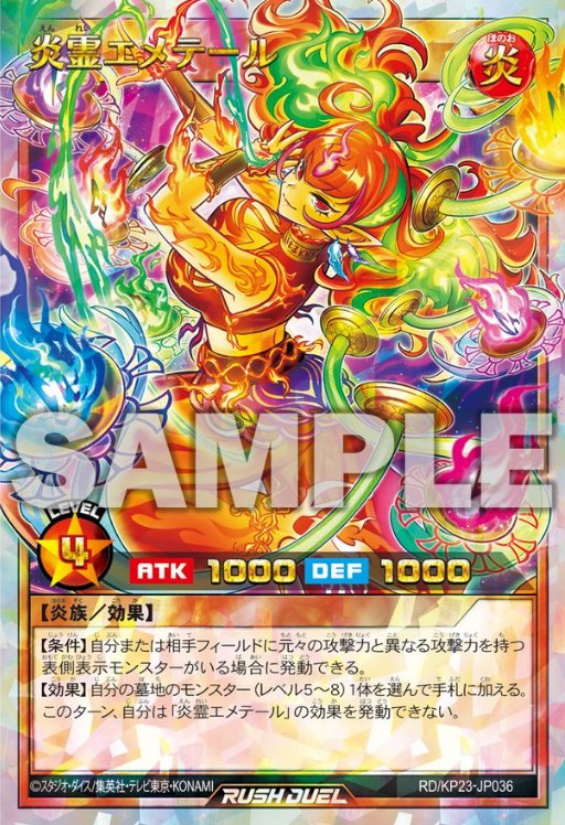 【PSA10】RD/KP23-JP000 レッドアイズダークネスメタルドラゴン