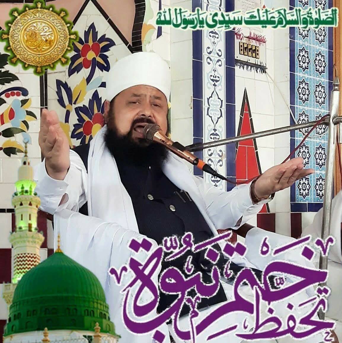 Peer Muhammad Attique Ur Rehman Faiz Puri - Rehmtullah alai