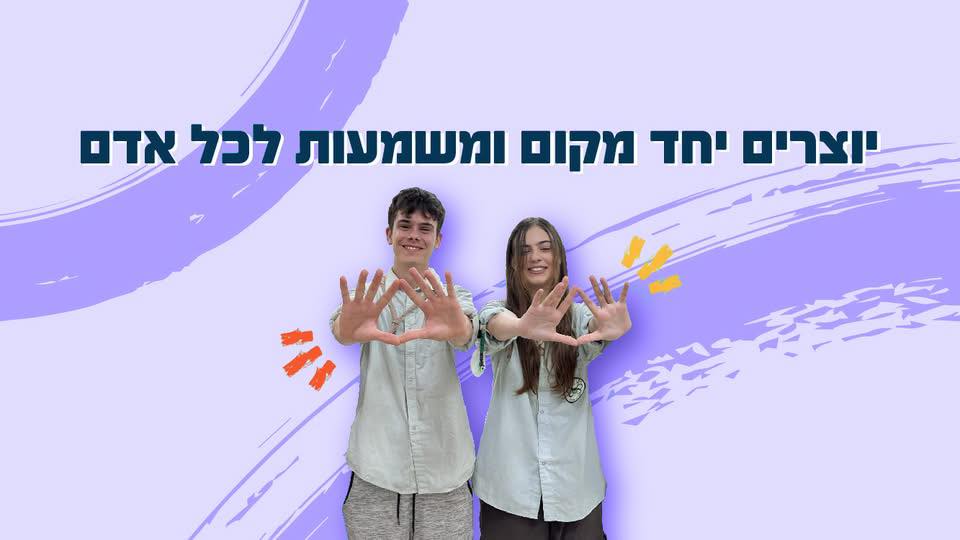 מוזיאון - הריבוע 2022-1932 השנה אנחנו חוגגים את שנת ה-90 למוזיאון ...