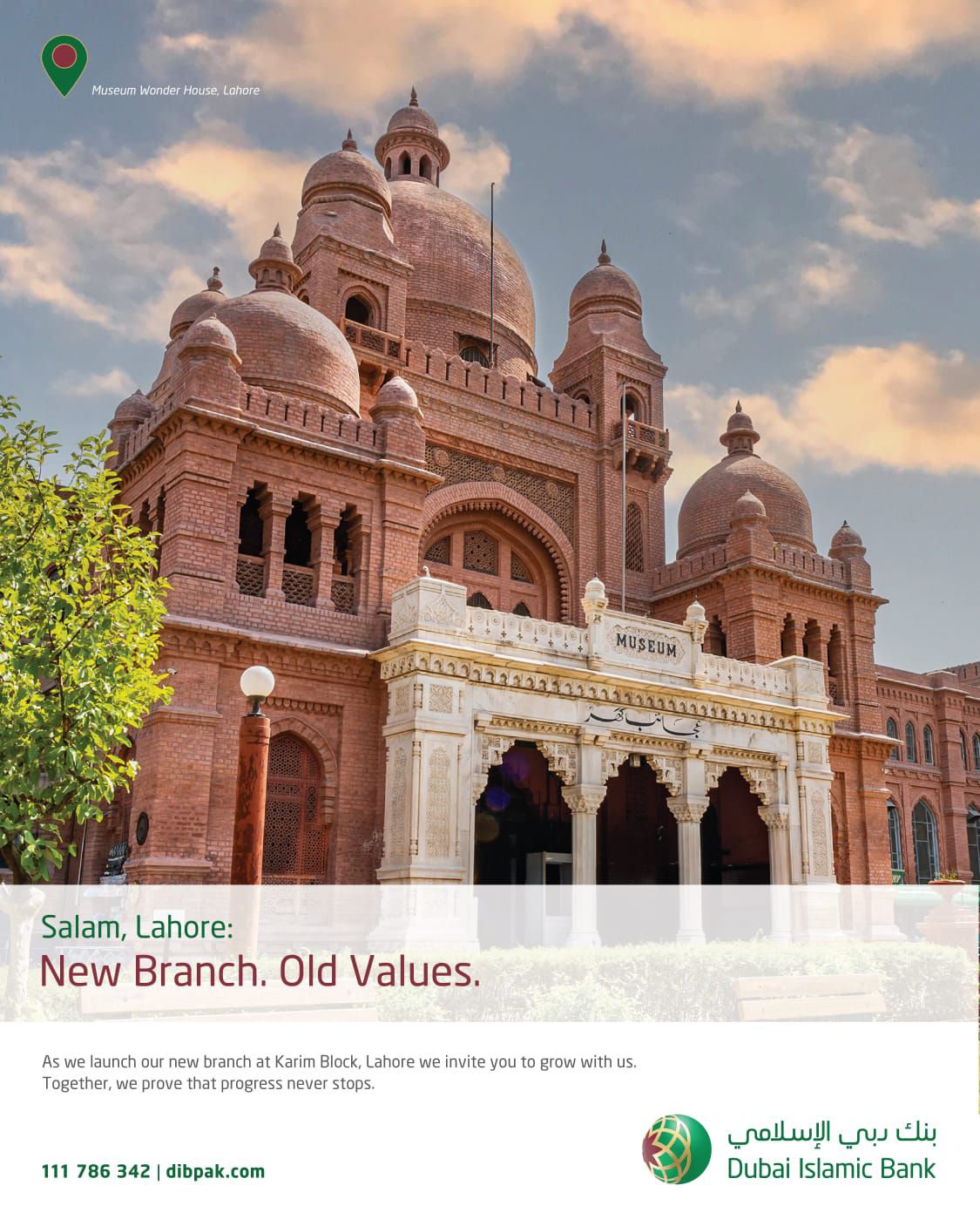 Dubai Islamic Bank Pakistan | Karachi