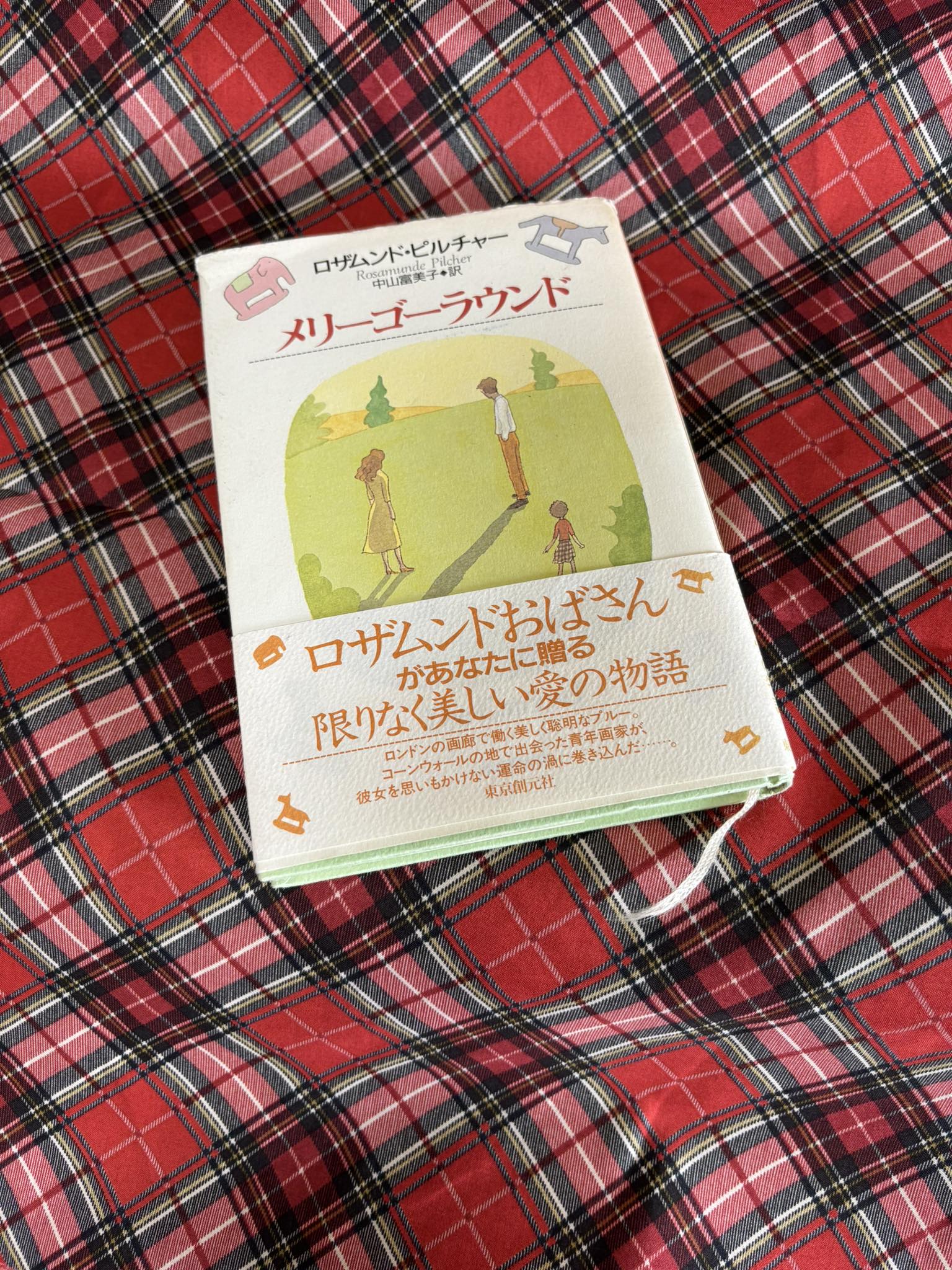 ロザムンド・ピルチャーの世界～物語のような生涯～
