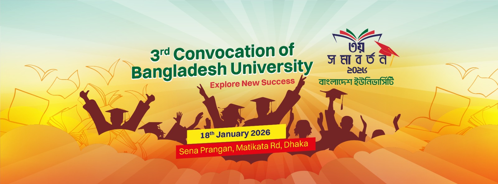 R. P. Shaha University - ADMISSION - FALL 2021 Apply Online: admission ...