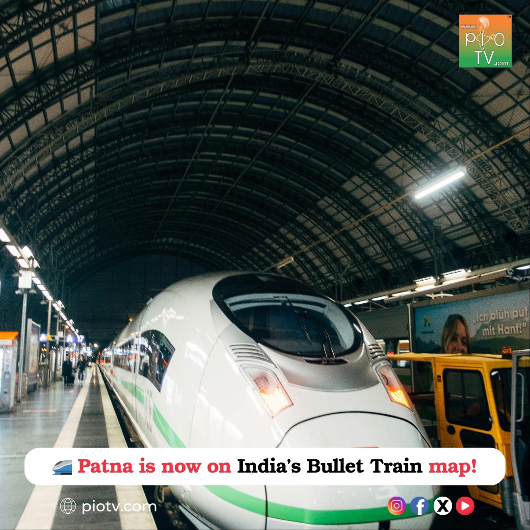 🚄 Patna is now on India’s Bullet Train... - PIO TV Pvt. Ltd. | Facebook