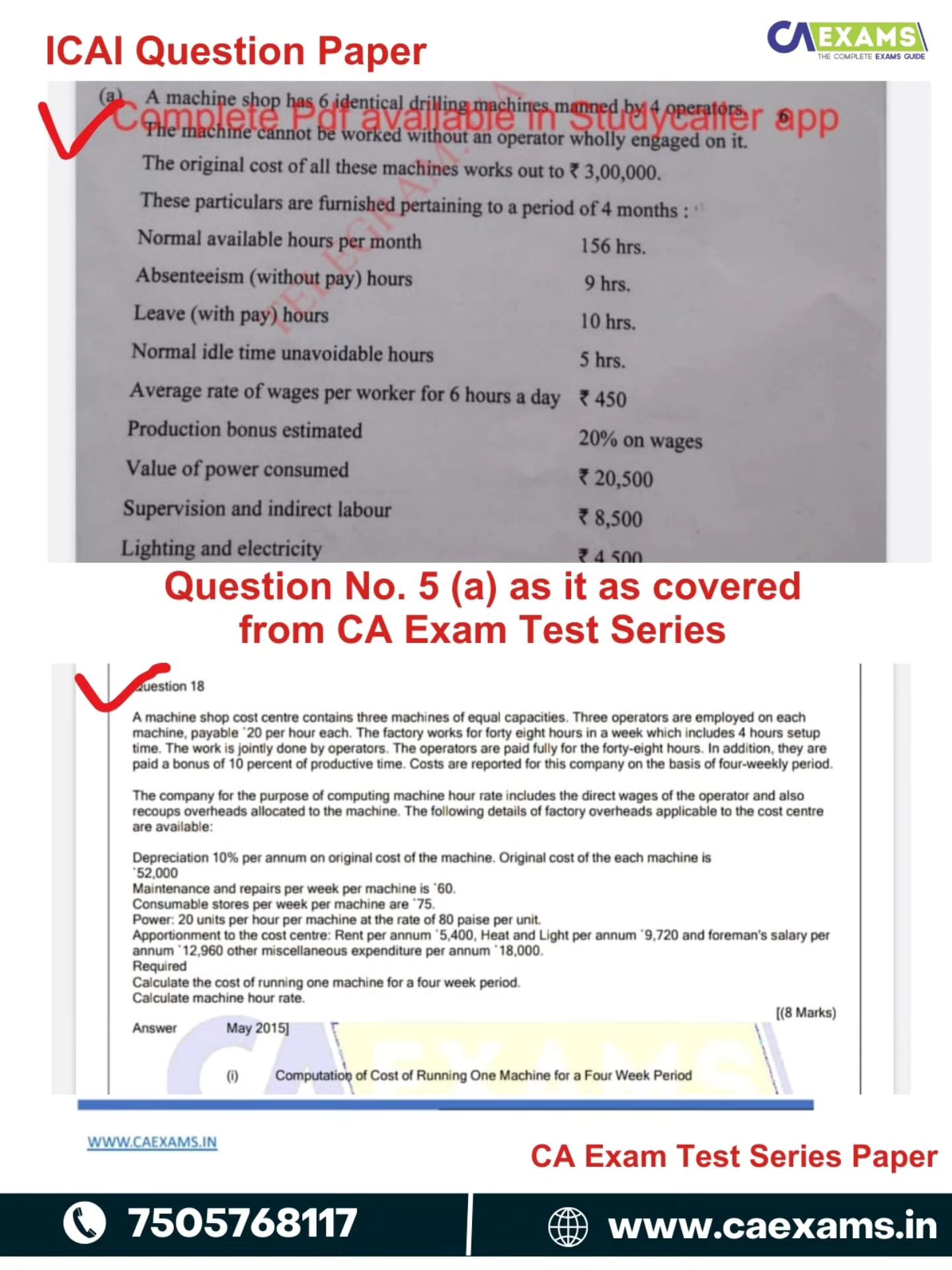 CA Exam Test Series
