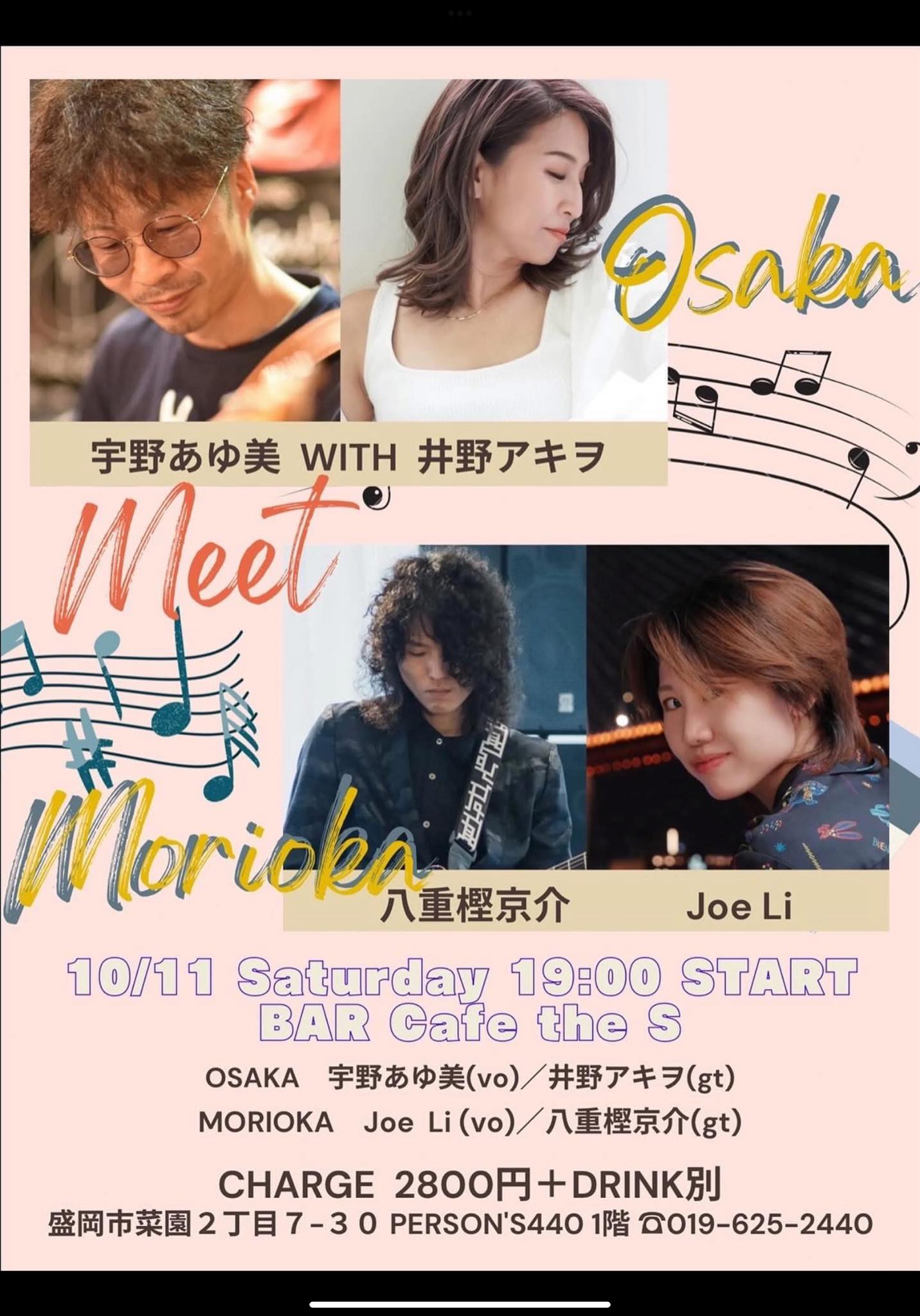 bar cafe the s