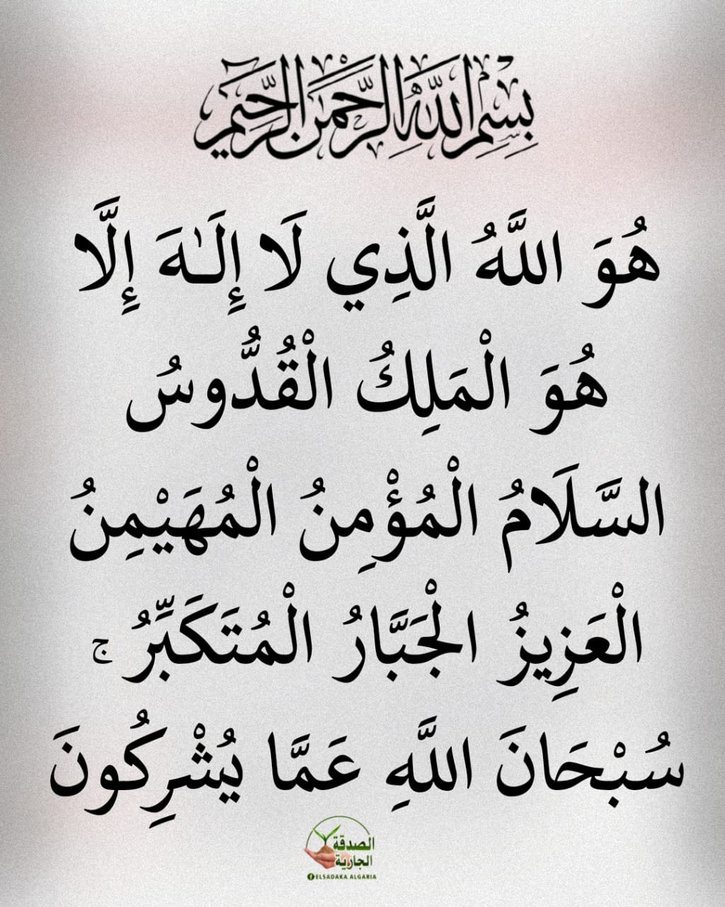 عبدالسلام العباسي