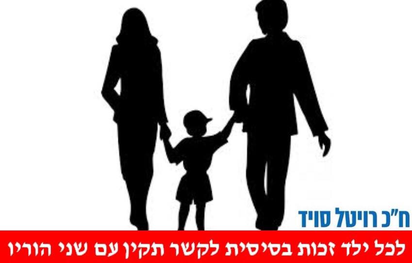״אמא- מילה כה קטנה שהפכה... - רויטל סויד עו