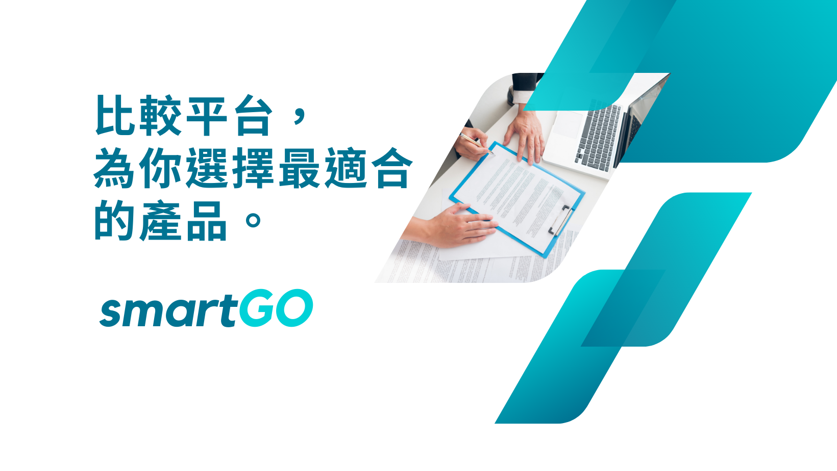 smartGO | Hong Kong Hong Kong