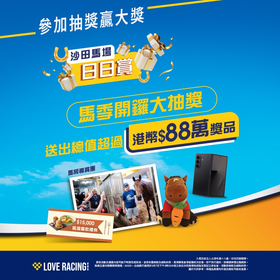 HKJC - HKJC added a new photo — at CUHK Medical Centre.