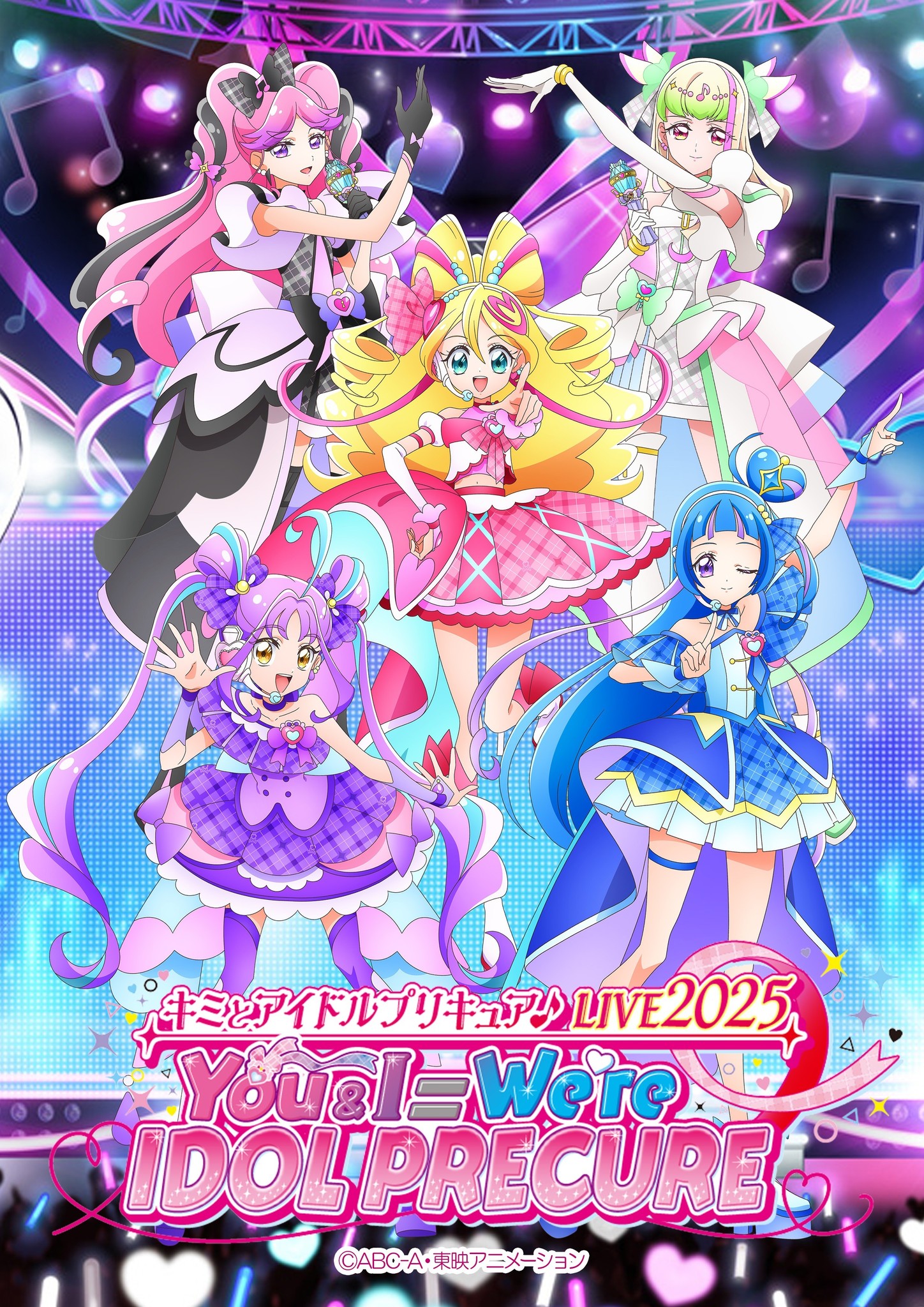 Kimi to Idol Precure) Movie B2 Poster