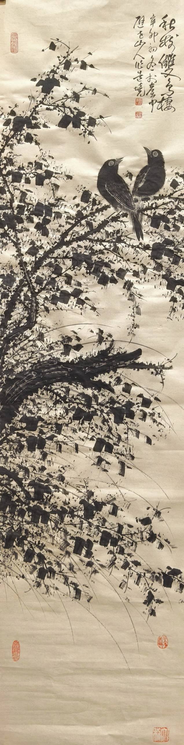 Chinese Calligraphy | 分享 写意花鳥廖文潭 葵掇壶 张大利油画~ | Facebook