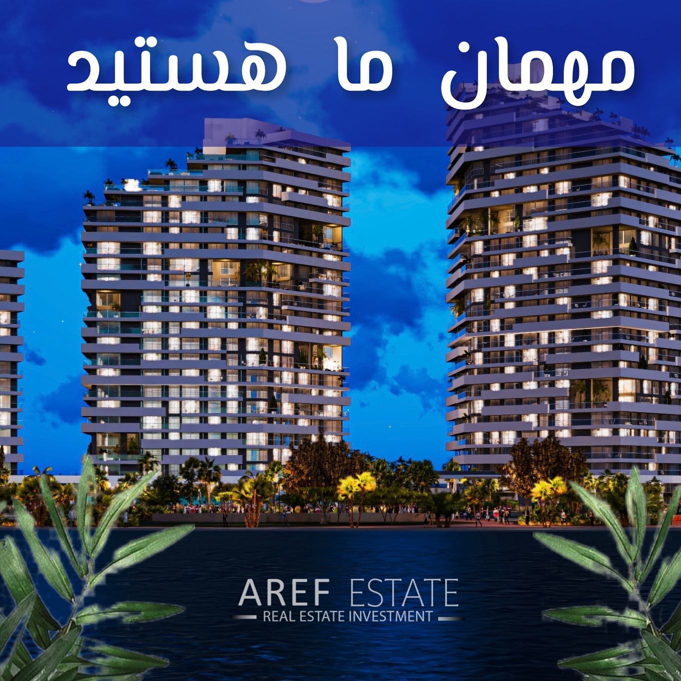 aref_estate_cyprus added a new photo. - aref_estate_cyprus