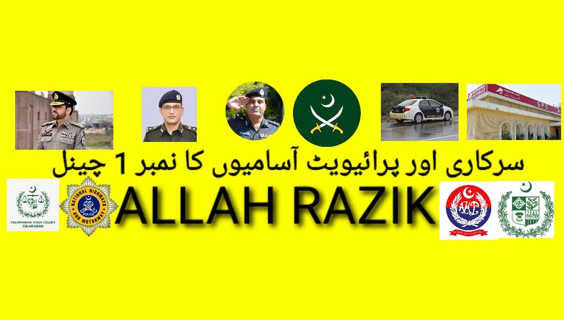 Allah Razik
