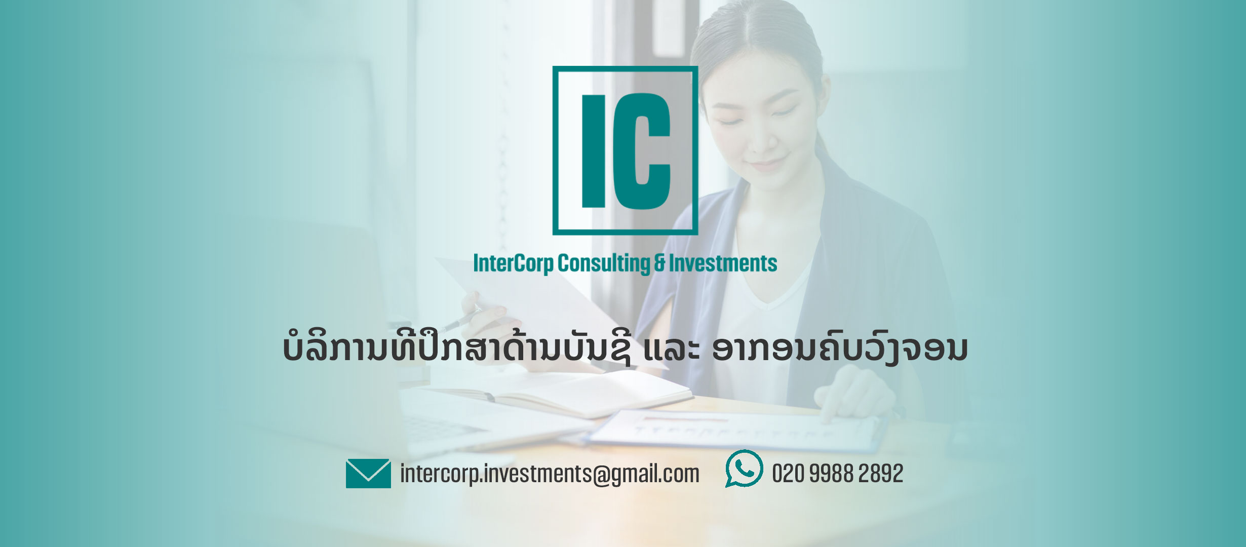 InterCorp Consulting & Investments