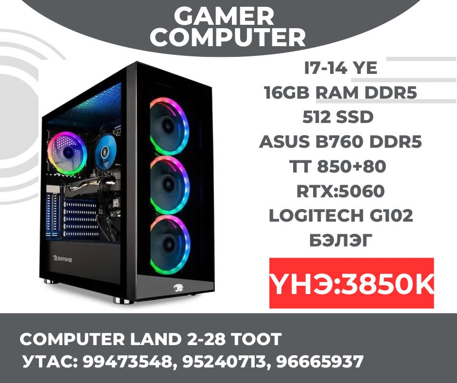 Laptop - ХЯМД ҮНЭ = ШУУД АВАЛТ Computer Printer Monitor Дамжлагагүй ...