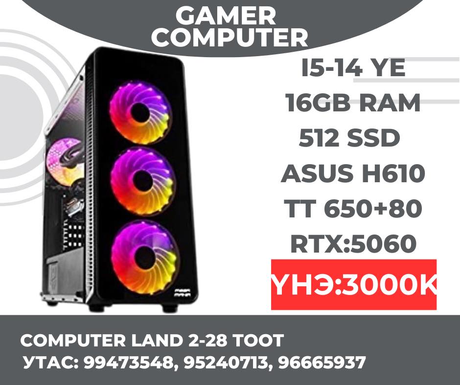 Laptop - ХЯМД ҮНЭ = ШУУД АВАЛТ Computer Printer Monitor Дамжлагагүй ...