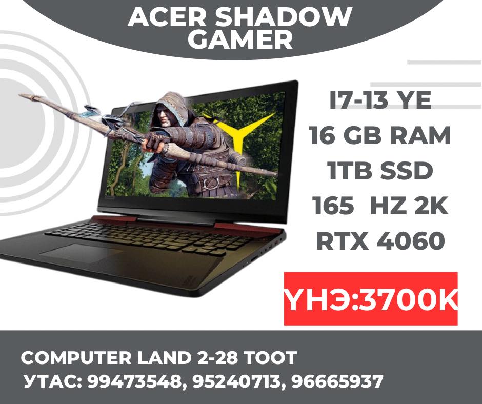 Laptop - ХЯМД ҮНЭ = ШУУД АВАЛТ Computer Printer Monitor Дамжлагагүй ...