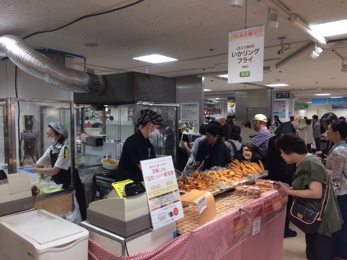 株式会社エバートロン | Minato-ku Tokyo