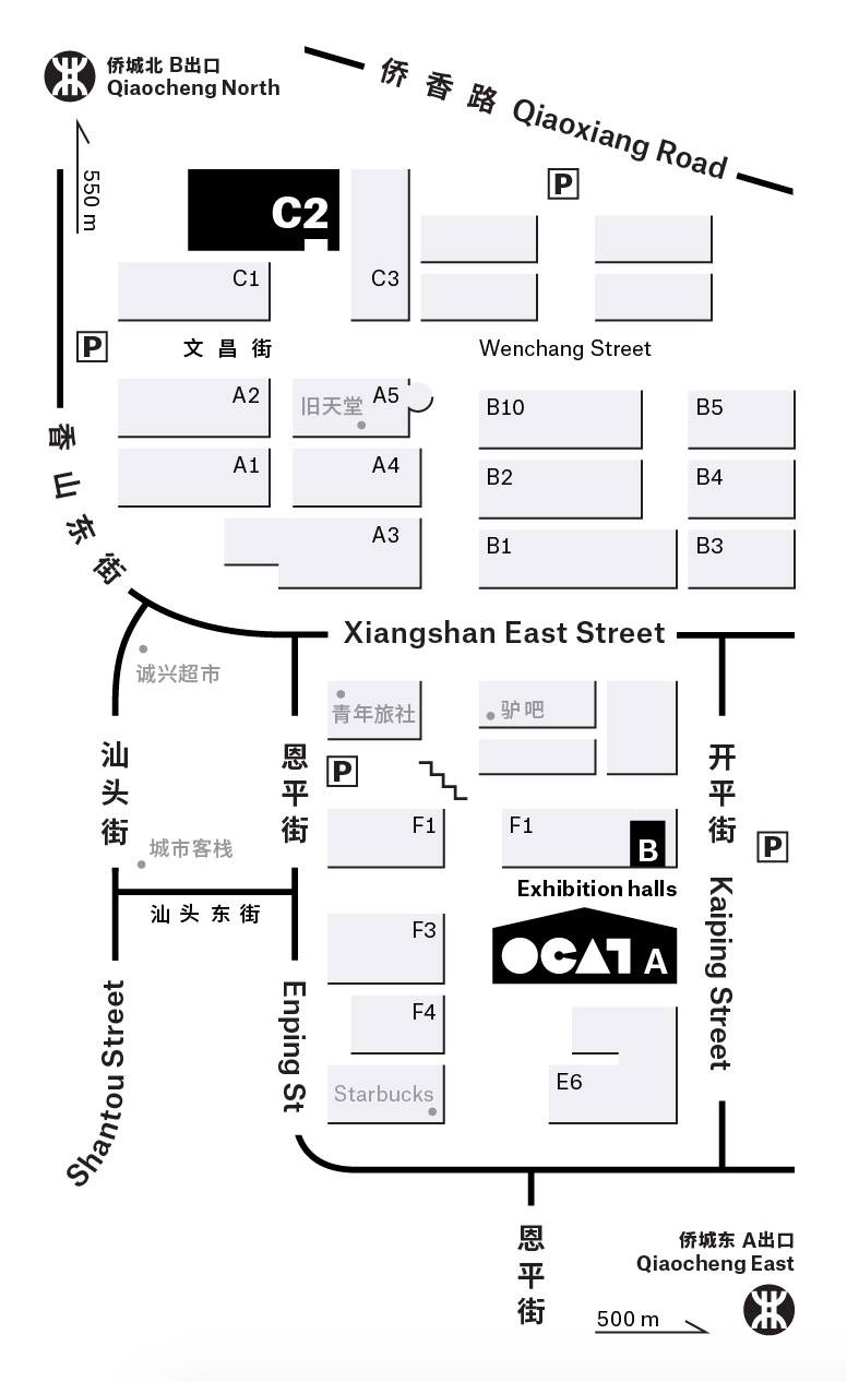 OCT Contemporary Art Terminal - OCAT Shenzhen | Shenzhen