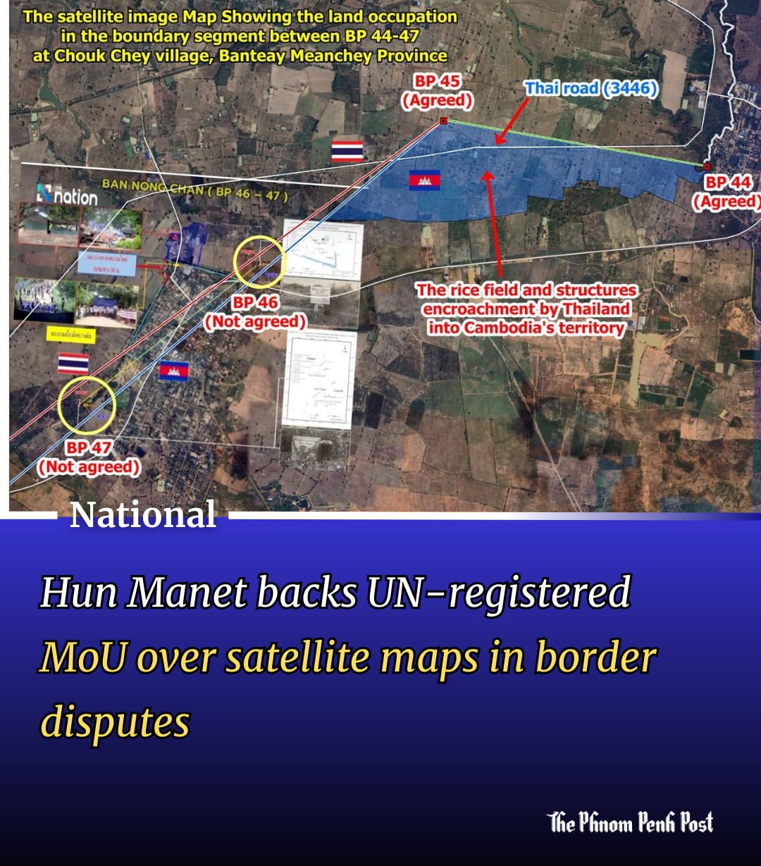 SR News - Prime Minister Hun Manet has reiterated... | Facebook