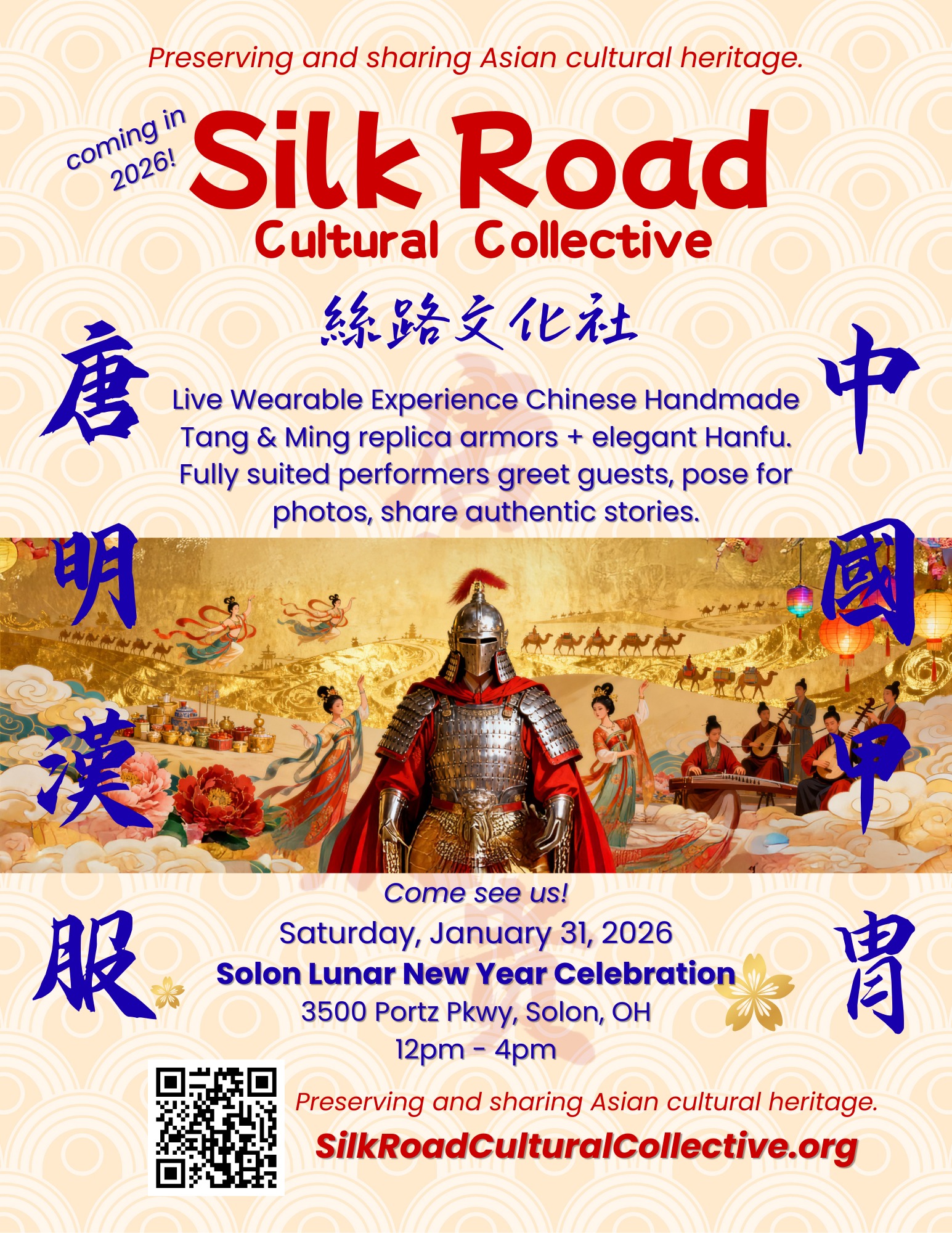 Celebrate the Year of the Fire Horse with us! 🎉 Join the Solon