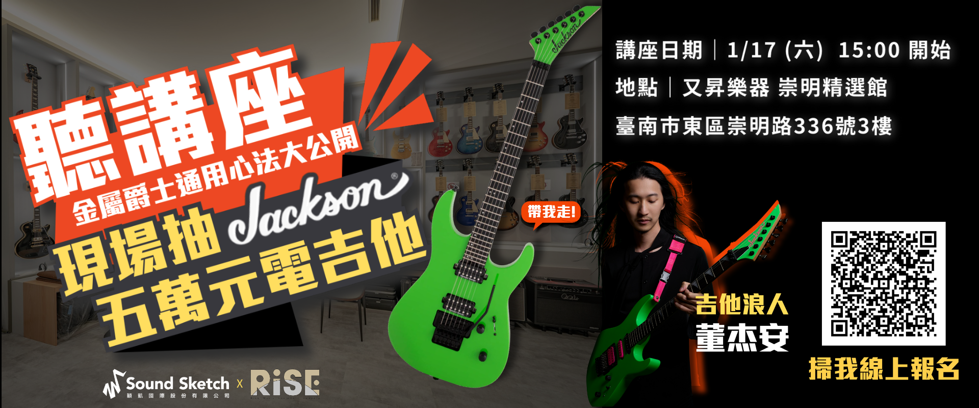 Native Instruments Taiwan... - Native Instruments Taiwan