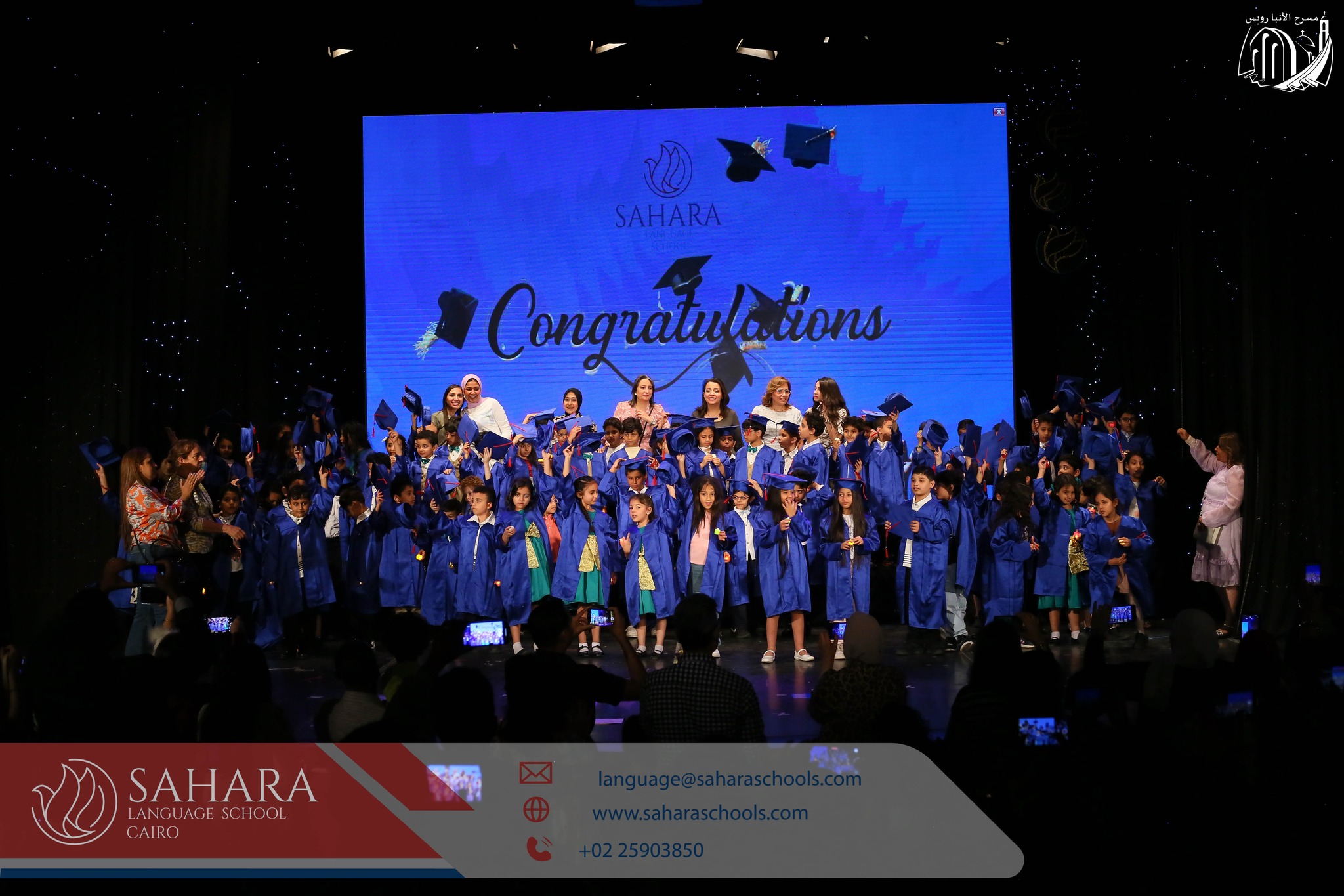Sahara Language School... - Sahara Language School Cairo