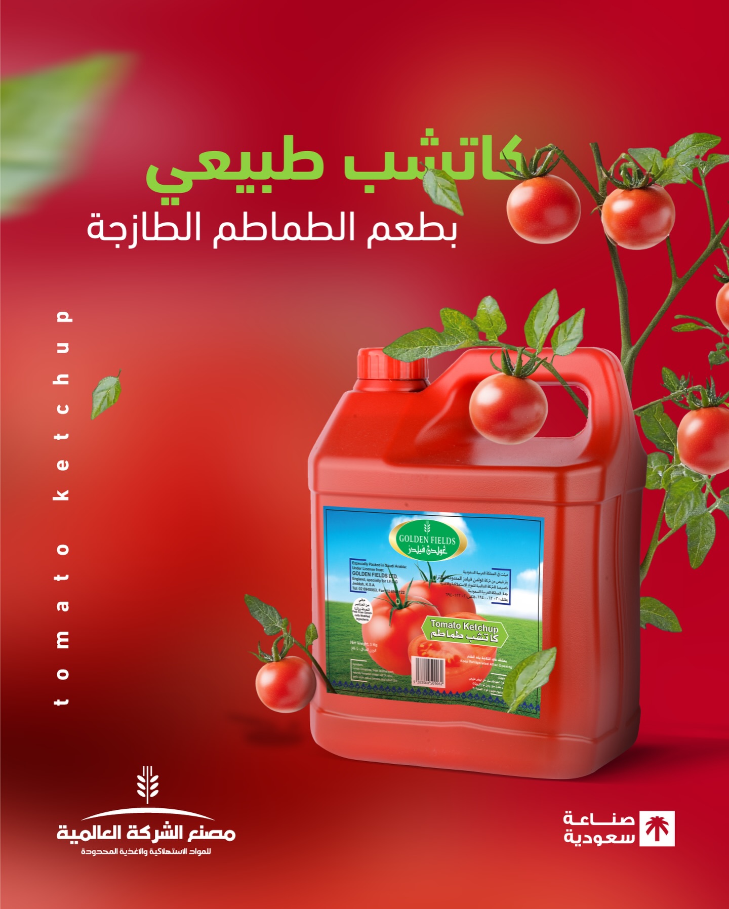 هوت أند كرسبي Hot and Crispy - ناجيت الدجاج المقرمش .. للطهي: لا حاجة ...