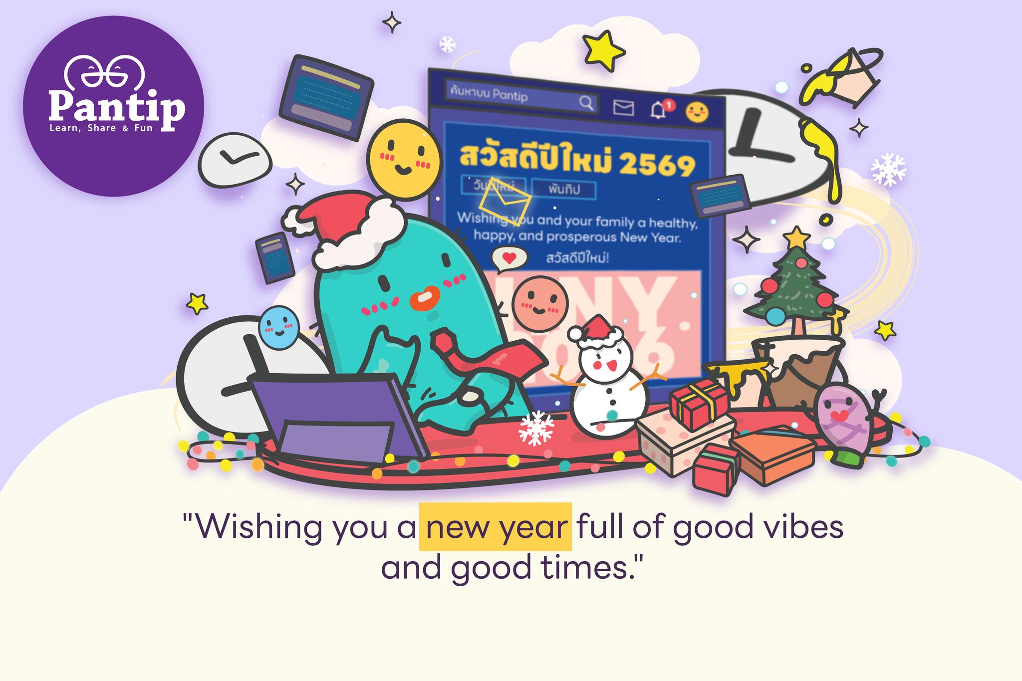 Pantip.com - 💖 โอ้มายก็อดดดดด รู้สึกดีมาก... | Facebook
