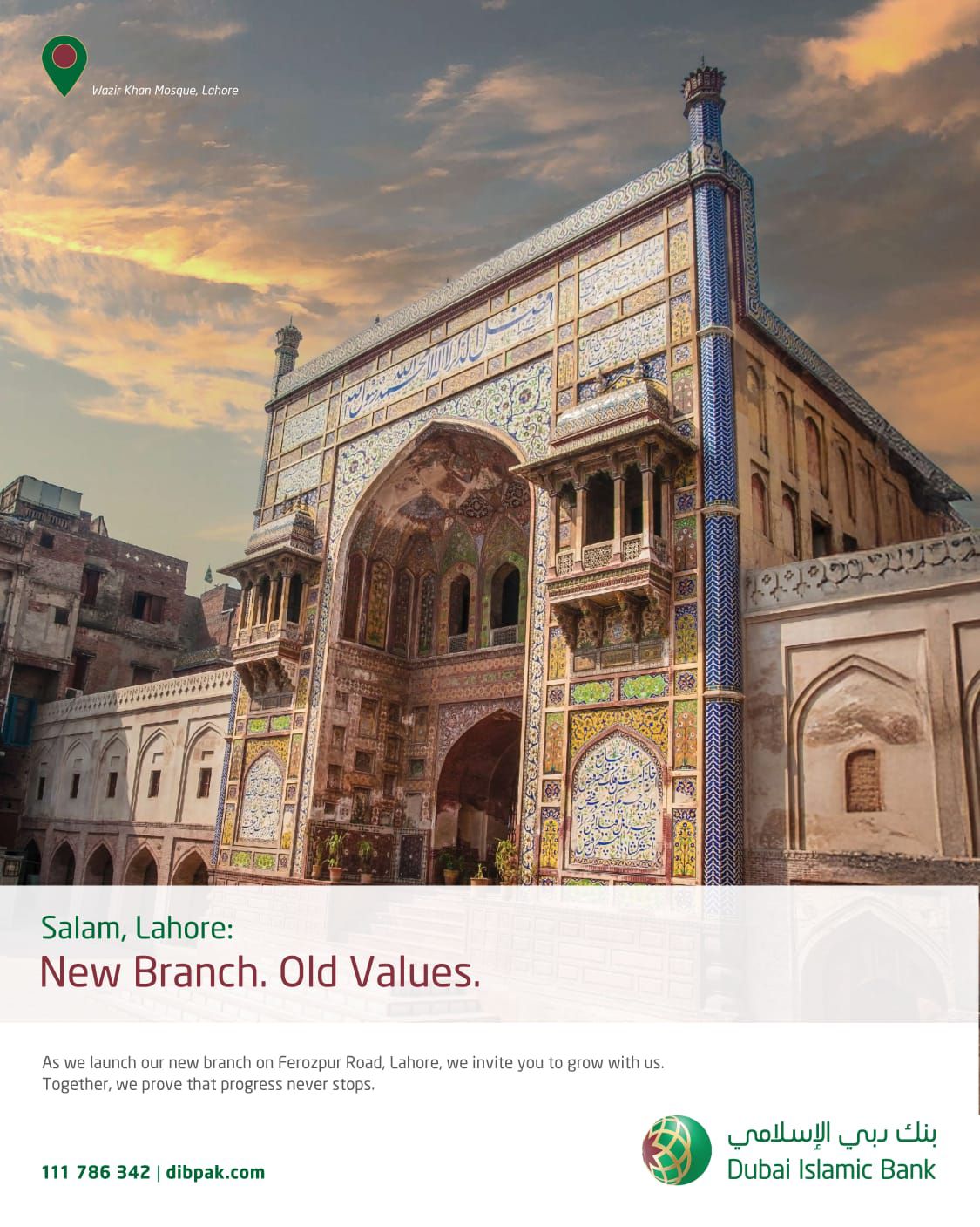 Dubai - A new branch ready to serve you in Ferozpur Road, Lahore. This ...