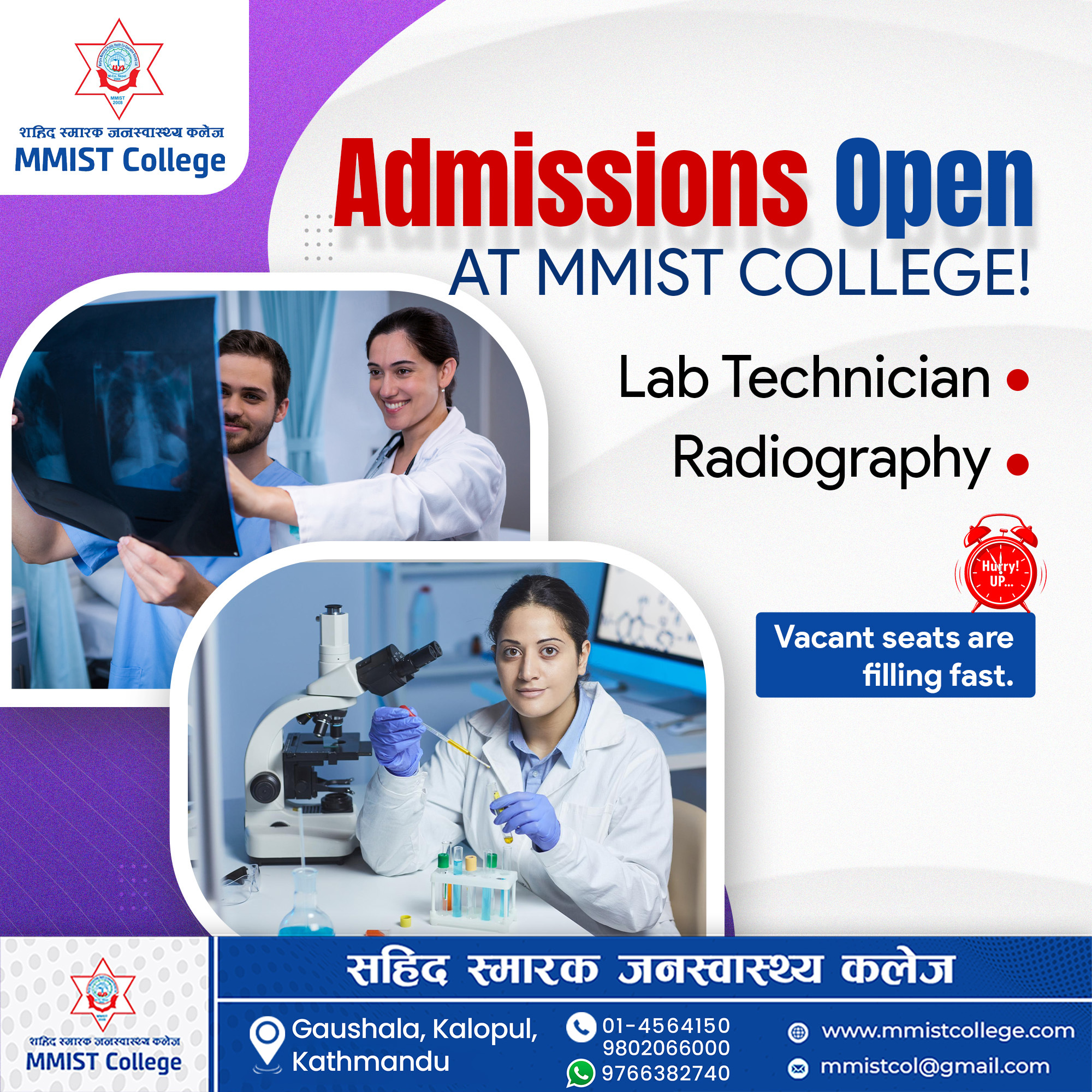 MMIST College - 🎓 Admissions Open at MMIST College! 🧪 Lab... | Facebook