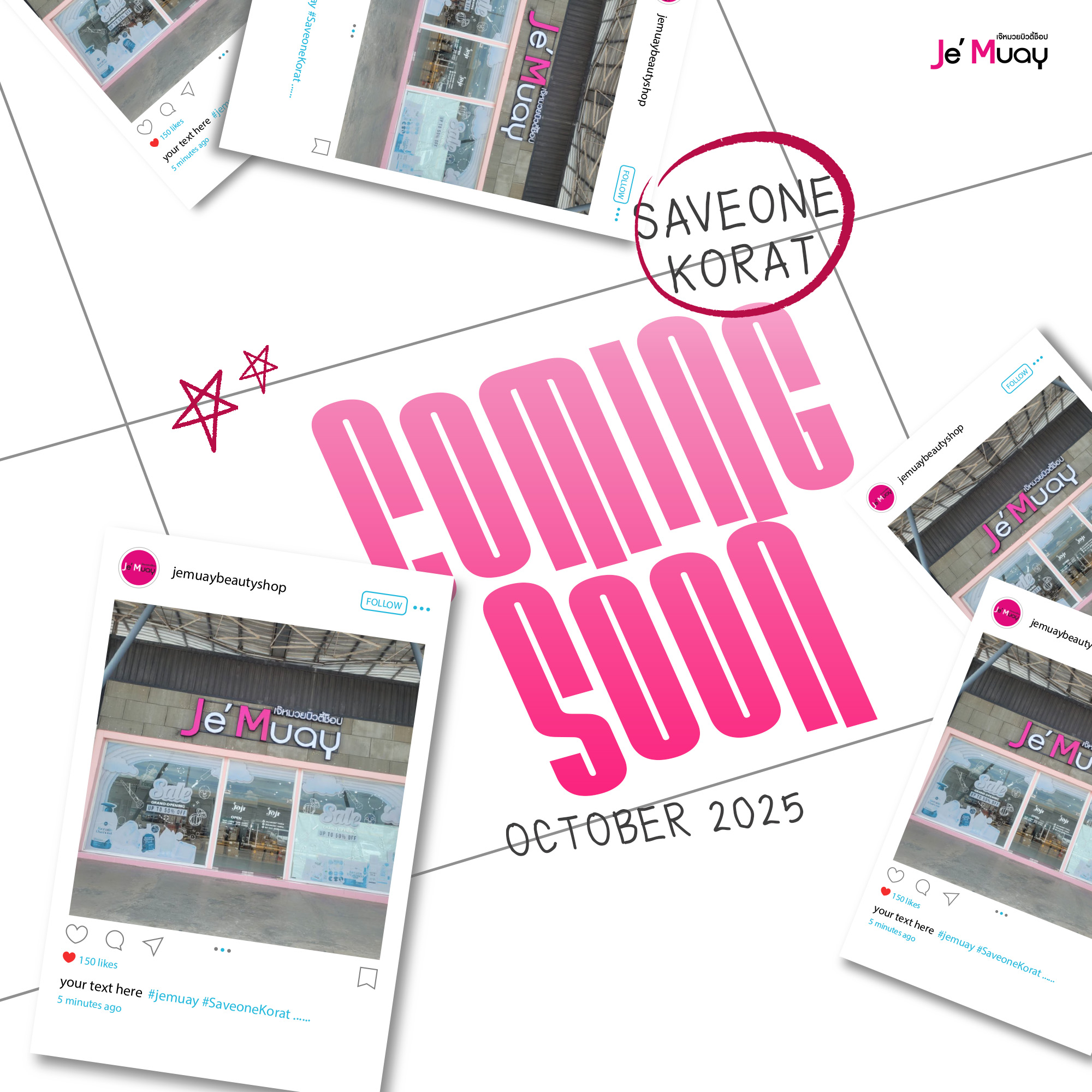 เจ๊หมวยบิวตี้ช็อป - 🎉 เจ๊หมวยบิวตี้ช็อป บุกโคราช! สาขาใหม่ที่ 14 “ตลาด ...