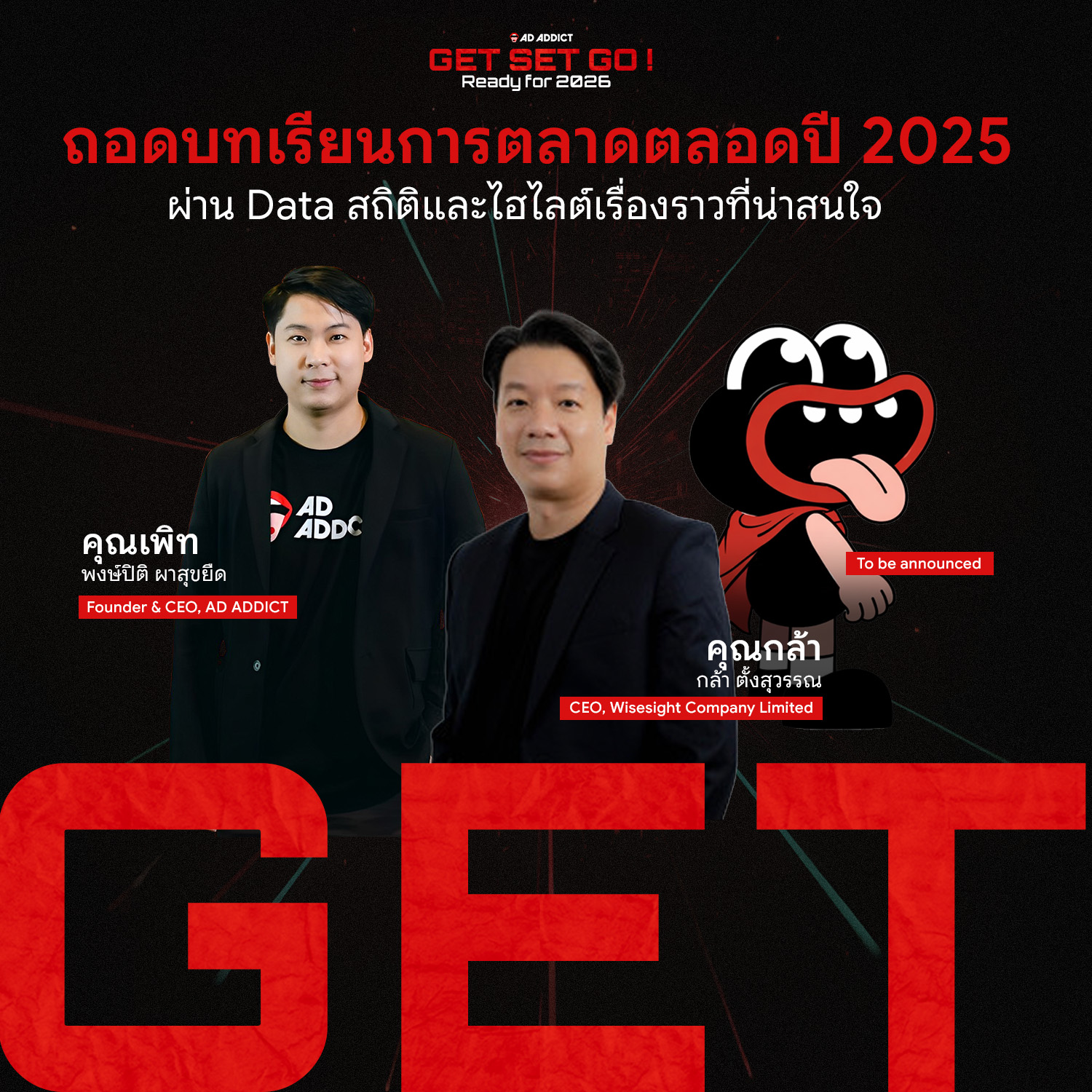 AD ADDICT - AD ADDICT added a new photo.