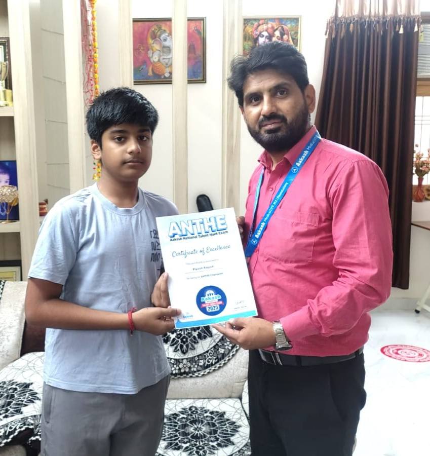 Aakash Institute - Haldwani & Rudrapur | Haldwani