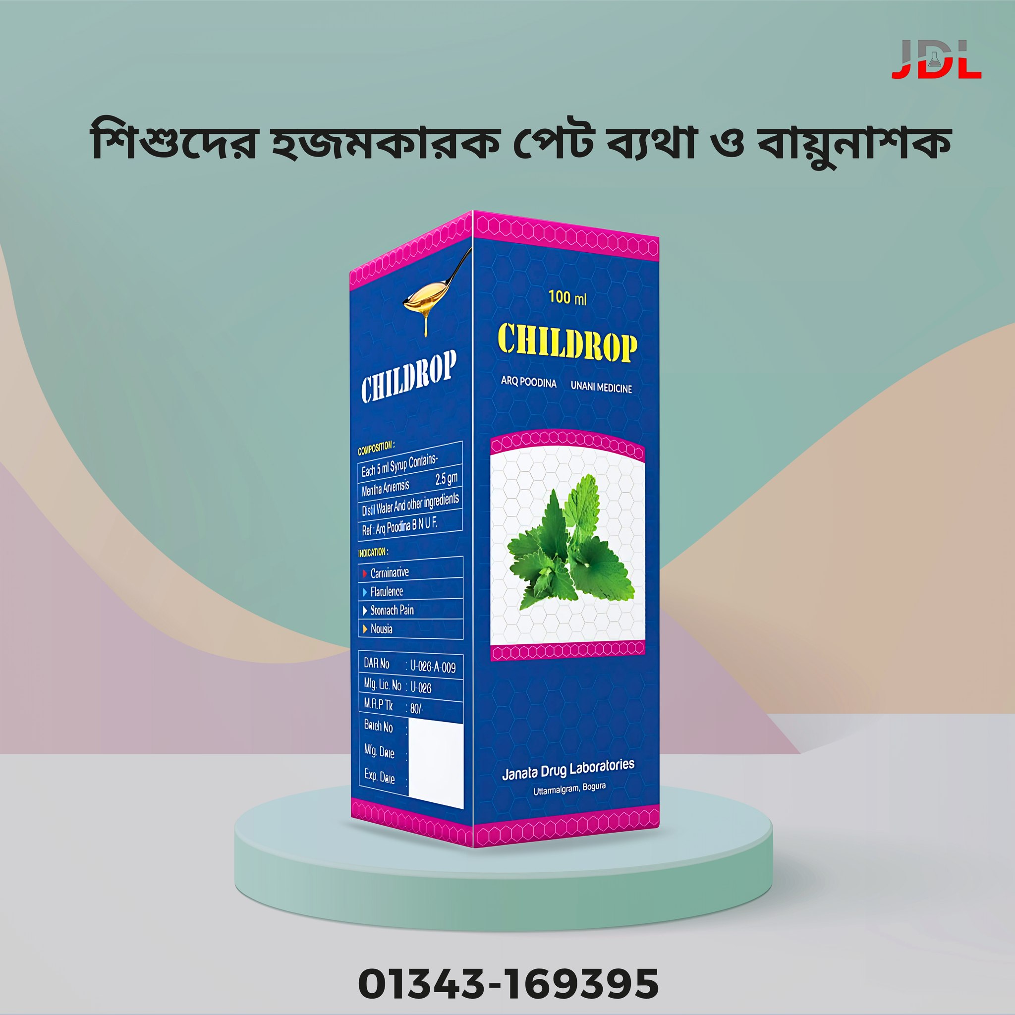 Janata Drug Laboratories | Puran Bogra