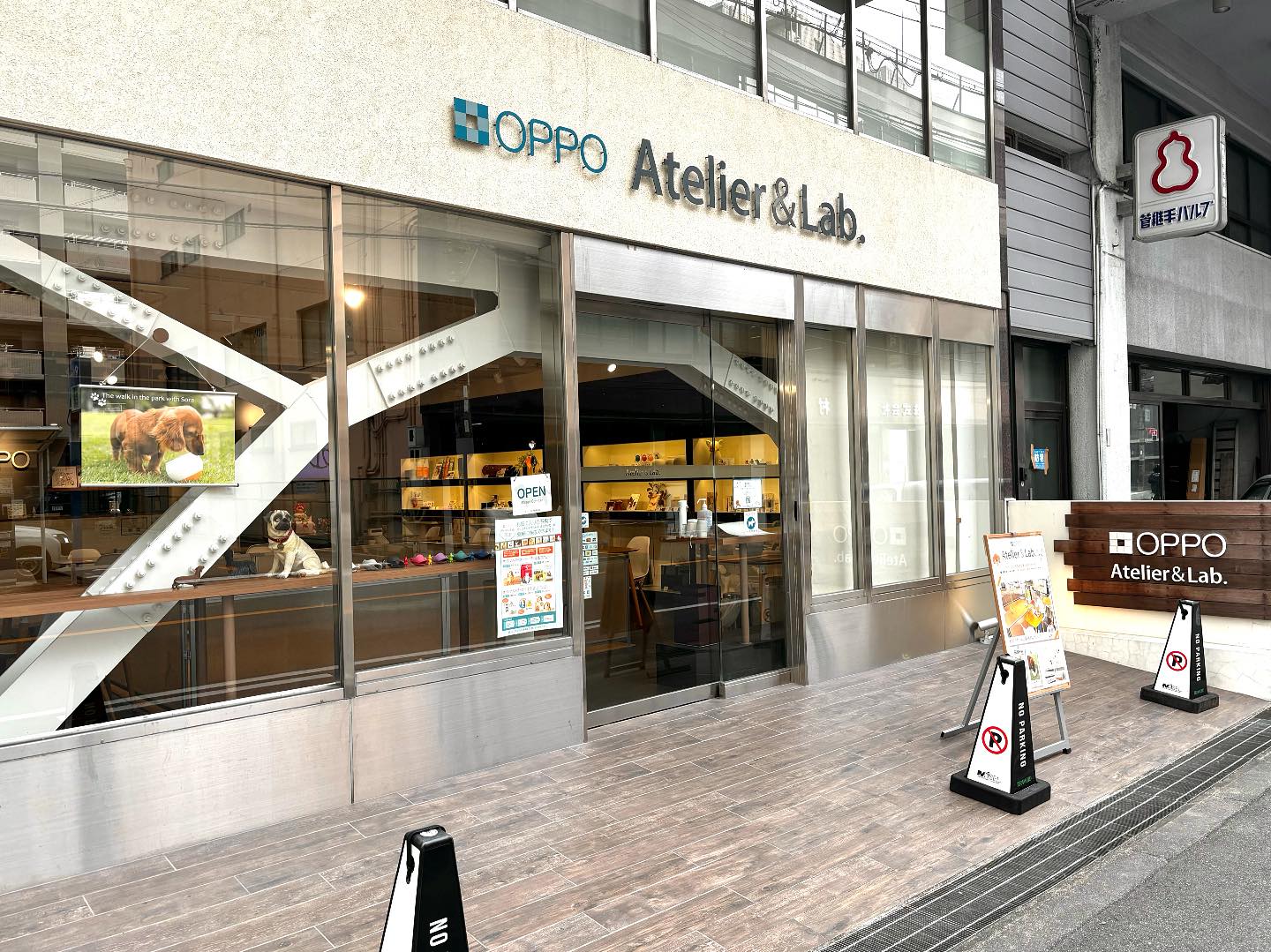 OPPO Atelier & Lab.