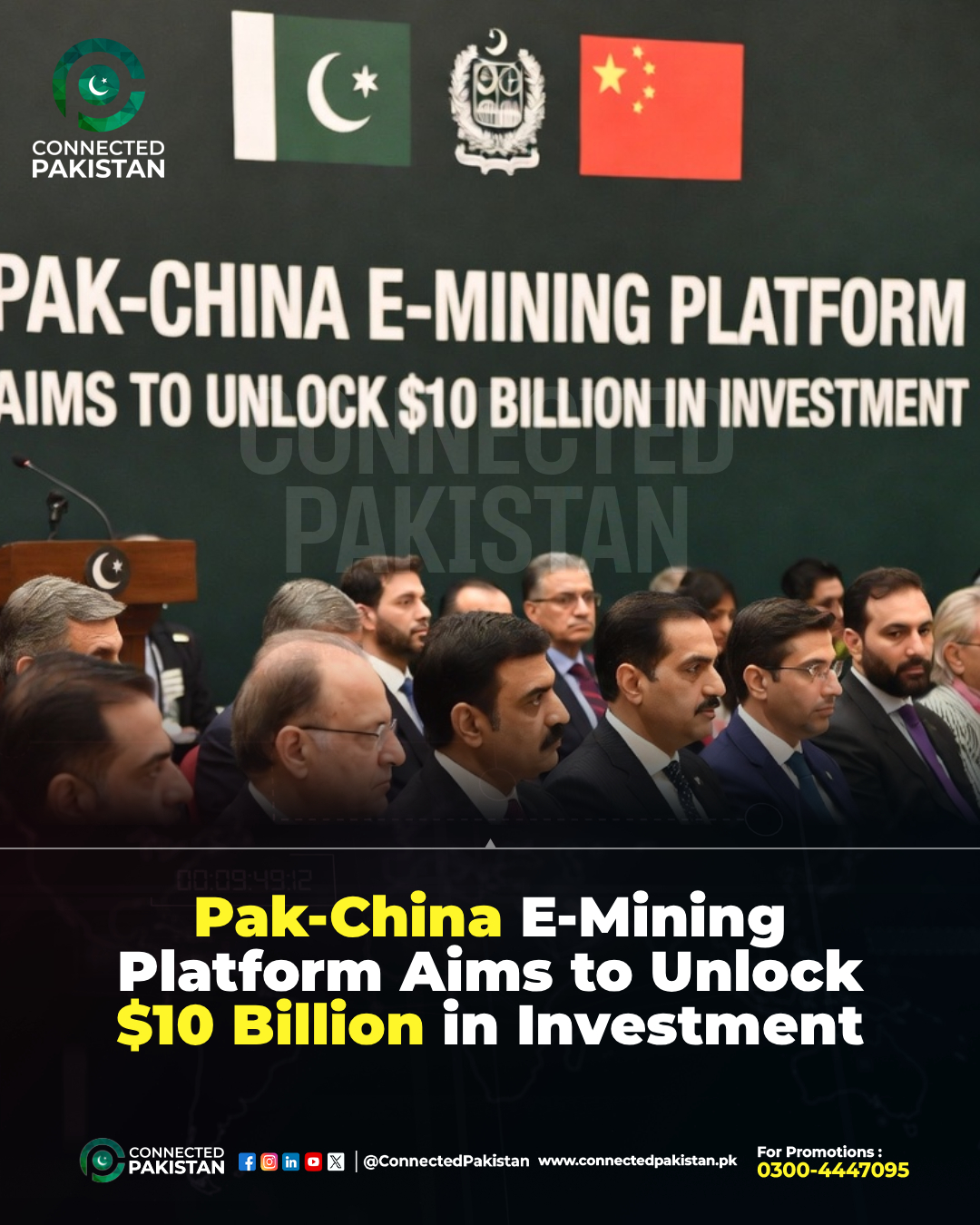 Connected - Pakistan and China have officially launched the Pak-China E ...