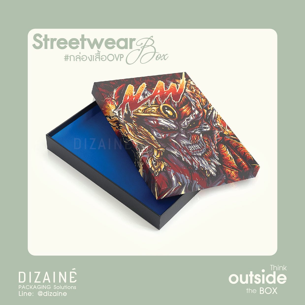 Streetwear... - DiZaine Packaging ผลิตกล่อง แพคเกจ บรรจุภัณฑ์