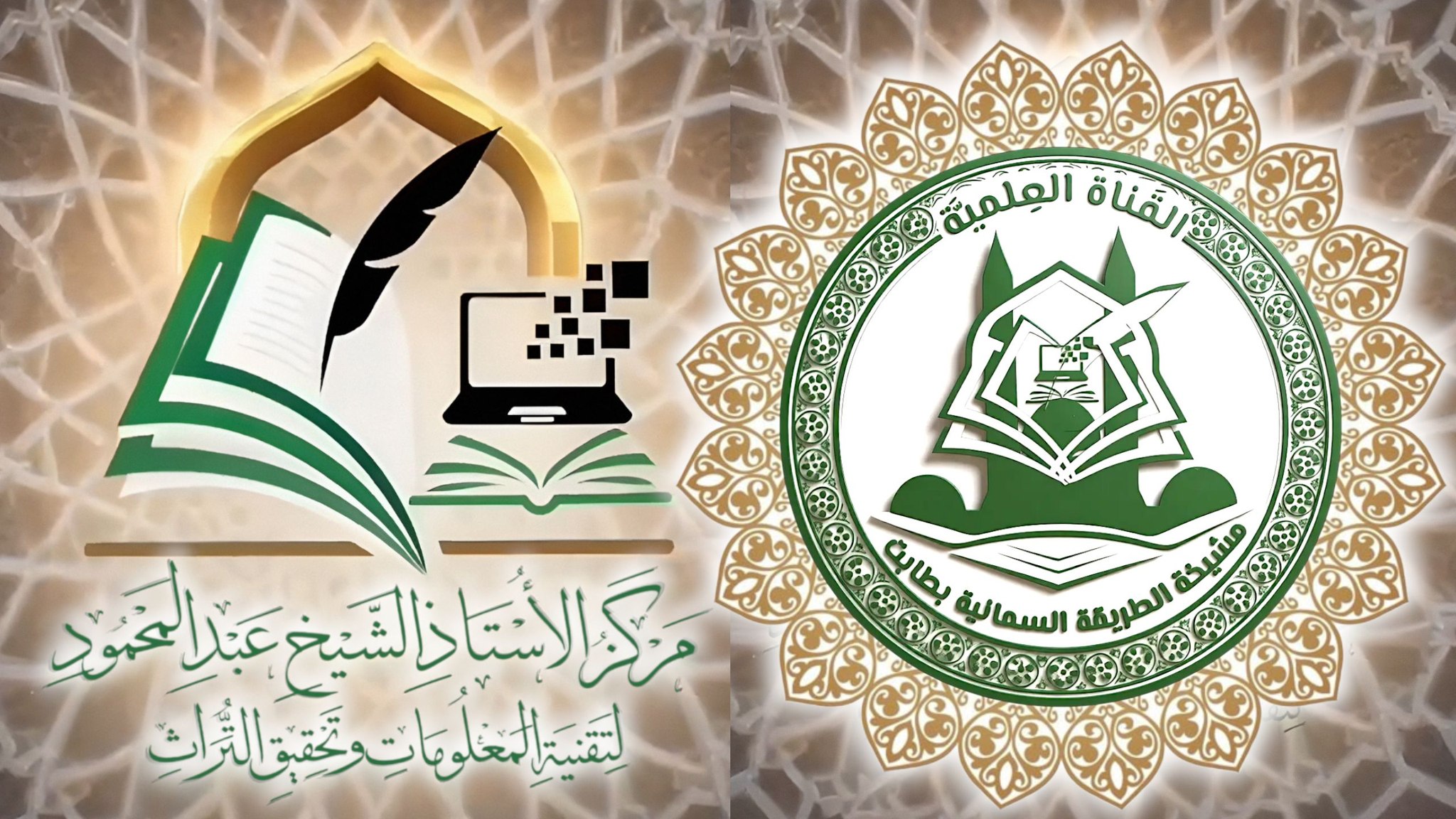 الطريقة القادرية العركية- القضارف - الحركة الوهابية(1) كانت منطقة نجد ...
