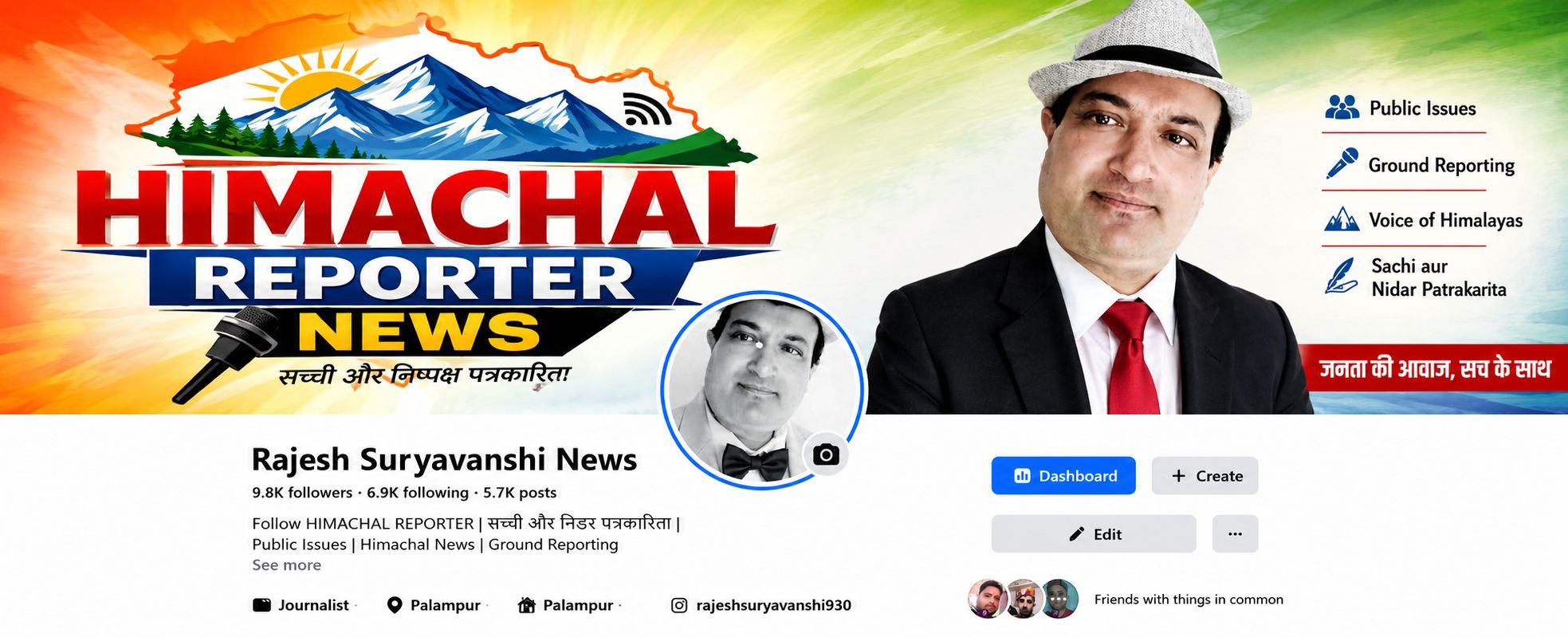 Rajesh Suryavanshi News