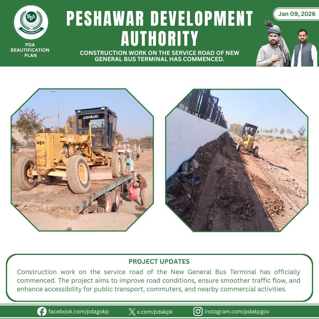 Peshawar Development... - Peshawar Development Authority