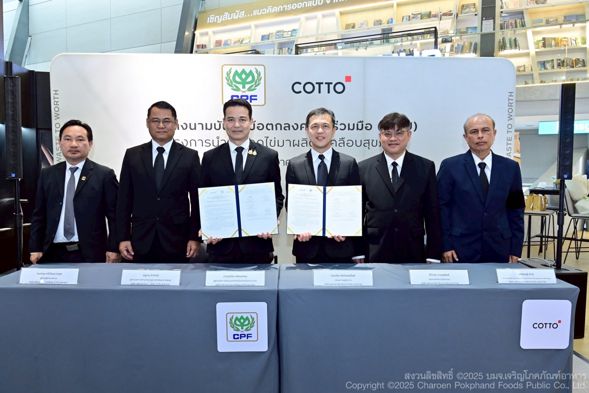 CPF - 🌍♻️ COTTO จับมือ CPF ผนึกพลังสู่ Net Zero เปลี่ยน “เปลือกไข่ ...