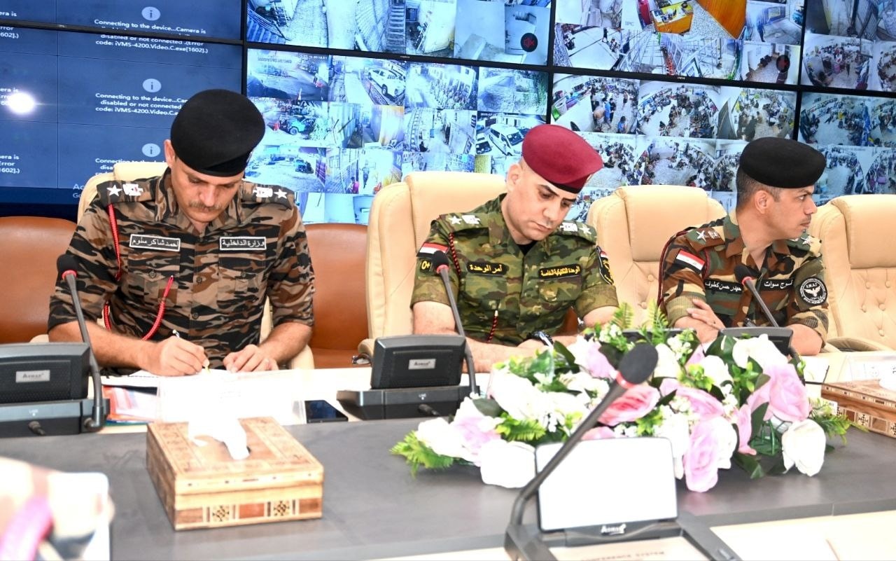 al-karkh-police-command